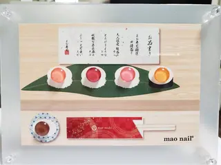 ネイル 竹内 みかこのネイルデザイン