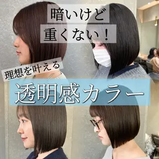 ミディアム ボブ　フレンチボブ/ レイヤー縮毛Yukiのヘアスタイル