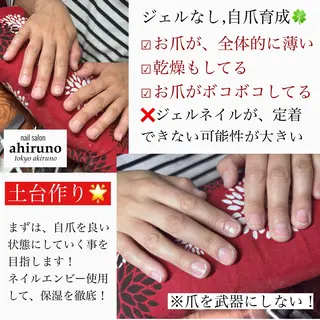 ネイル 東京あきる野市ネイル ✿ ｙｕiのネイルデザイン