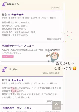 charis✳︎ kiのマツエク・マツパデザイン