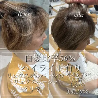 ショート カラー 🌟モテ髪ショート 🌟店長　津賀涼のヘアスタイル