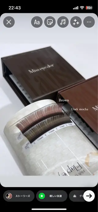 マツエク・マツパ ᵀᴿᴵᴺᵀ ᴱᵗˢᵘᵏᵒ𖦹₊⊹のマツエク・マツパデザイン