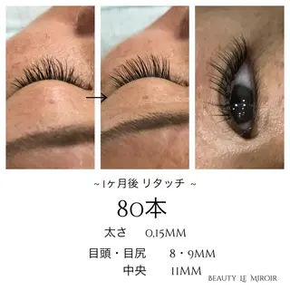 マツエク・マツパ ビューティー ミロワールのエステ・リラクイメージ