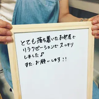 ボディケアサロン te&te  テトテのエステ・リラクイメージ