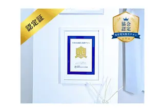 【一本ずつ脱毛】 ReMove 柏のエステ・リラクイメージ