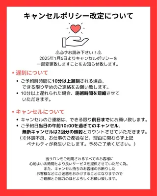 ホワイトニング ショップ津店のその他イメージ