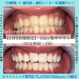 PLATINUM Beauty 川崎店のエステ・リラクイメージ