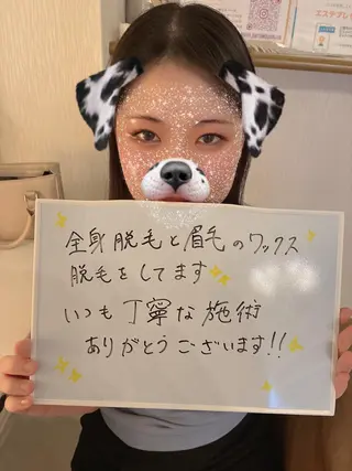 鈴木 愛花のエステ・リラクイメージ