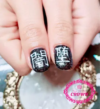 ネイル CROWN プライベートサロンのネイルデザイン