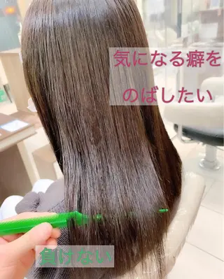 ロング パーマ ブリーチでもできる 縮毛矯正相原慎🌈のヘアスタイル