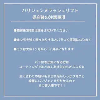 マツエク・マツパ Lucia 吉田のマツエク・マツパデザイン