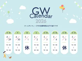 セルフホワイトニング Dolce水戸店のその他イメージ