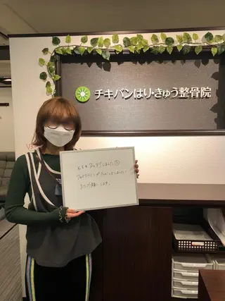 チキバン美容鍼灸整体 サロン心斎橋店のエステ・リラクイメージ