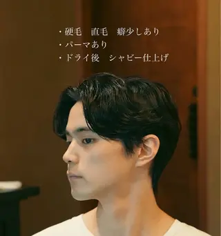 パーマ メンズ メンズ似合わせ タチカワユウキのヘアスタイル
