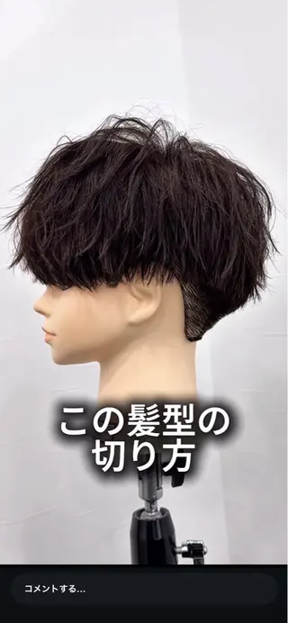 ショート 店長山田 やまでぃーのヘアスタイル