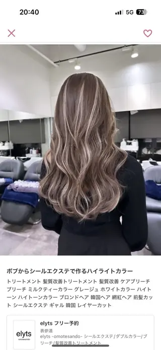 ロング カラー ヘアアレンジ vizz by el yts 北谷エクステのヘアスタイル