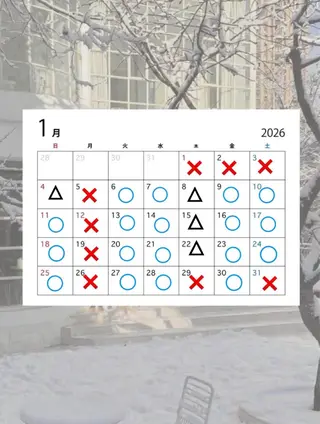 大賀 鈴のヘアスタイル