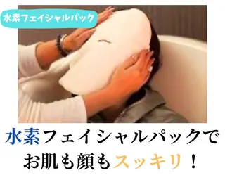 最先端温活痩身 専門店〜MANA〜のエステ・リラクイメージ