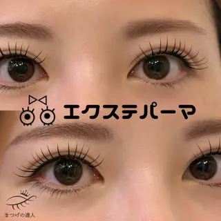 マツエク・マツパ REMIAイズミ #まつげの達人のマツエク・マツパデザイン