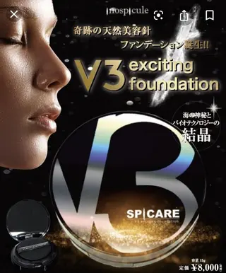 PLACE梅田堂山店 【肌質改善/ハーブ】のエステ・リラクイメージ