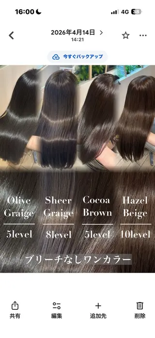 ロング カラー 表参道/アレンジ💐 /艶カラー/kahoのヘアスタイル