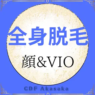 メンズ 肌管理脱毛ピーリング CDFAkasakaのエステ・リラクイメージ