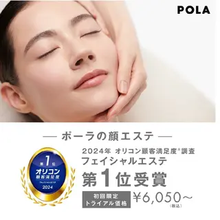 小林 弓子のエステ・リラクイメージ