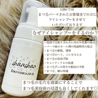 マツエク・マツパ プライベートサロン yurikoの眉毛・アイブロウイメージ