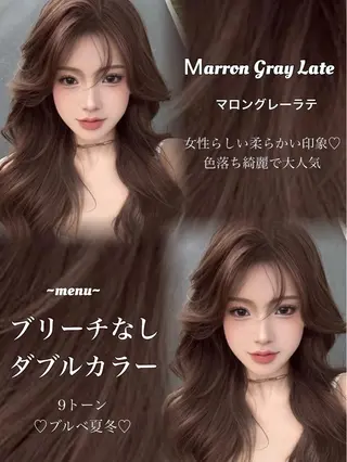 ロング カラー 透明感カラー✨🩵 韓国ヘアkanatoのヘアスタイル