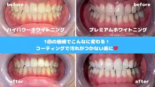 maekwa tuguのエステ・リラクイメージ