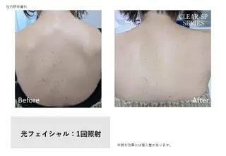 トータルクリア KAORIのエステ・リラクイメージ