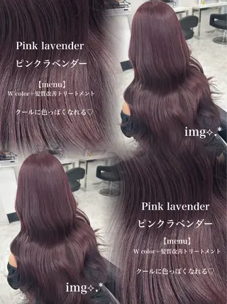 カラー Ma2Ri /ゆるふわ暖色カラーのヘアスタイル