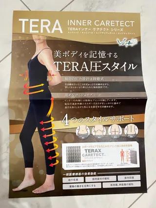 花田 佐代子のエステ・リラクイメージ