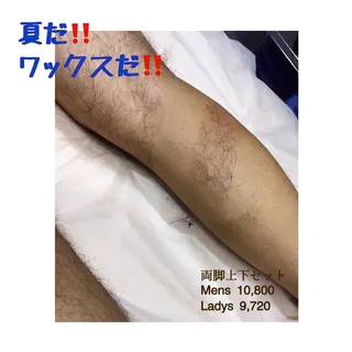 代表 MOMOのエステ・リラクイメージ