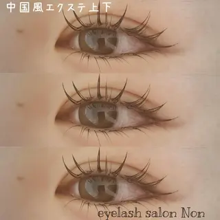 マツエク・マツパ 香里園 eyelashNonのマツエク・マツパデザイン