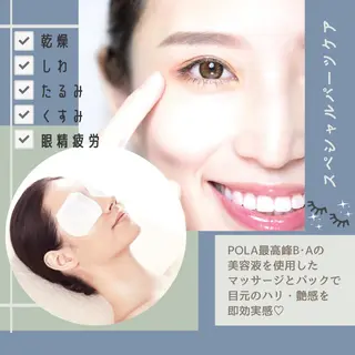 個肌対応エイジング ケア特化サロン　岡田のエステ・リラクイメージ