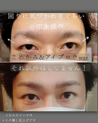 アイブロウ OASE アイラッシュの眉毛・アイブロウイメージ