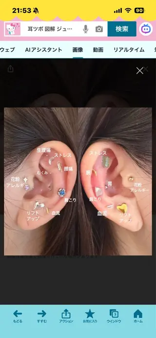 WHITENING ハウスのマツエク・マツパデザイン