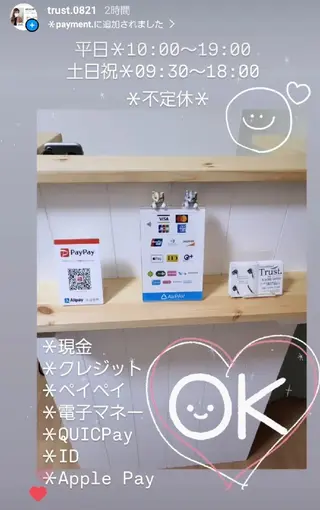 アイラッシュスペース トラスト川越のマツエク・マツパデザイン