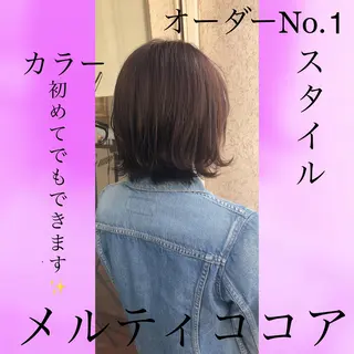 ミディアム カラー CoCooN satoshiのヘアスタイル