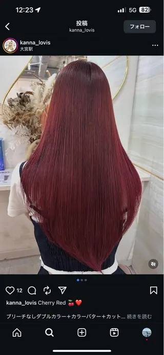 ロング 古田夏鈴 /モデル募集中のヘアスタイル