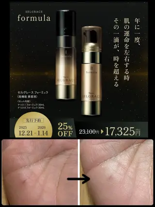 De I'm千葉ニュータウン店所属・山田 奈美🤍💚のエステ・リラクイメージ