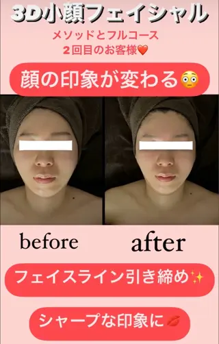 骨から若返る美骨＆ 小顔サロンクラルテのエステ・リラクイメージ