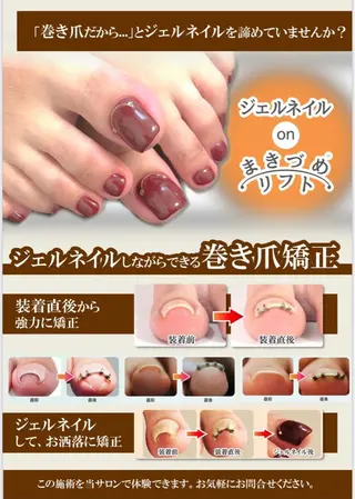 ネイル CROWN プライベートサロンのネイルデザイン