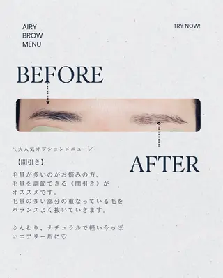 アイブロウ 西千葉｜眉毛・ まつげ【inMe.】の眉毛・アイブロウイメージ