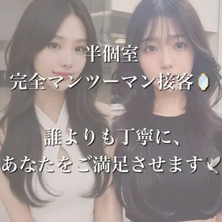 ロング ❣️髪質改善/ 美髪矯正/沼座悠人のヘアスタイル