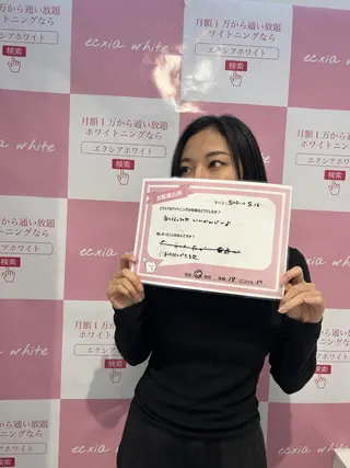 セルフホワイトニング エクシア　京都四条店のその他イメージ