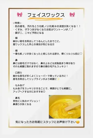 まつ毛/眉毛 🎀RINA🎀のマツエク・マツパデザイン