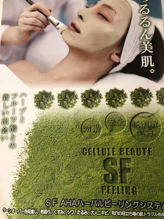 上村 智恵美のエステ・リラクイメージ