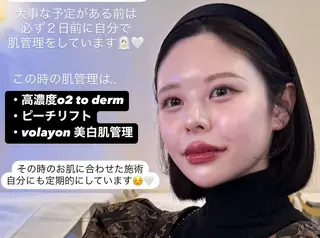 韓国肌管理🇰🇷 水光肌/肌質改善🫧のエステ・リラクイメージ